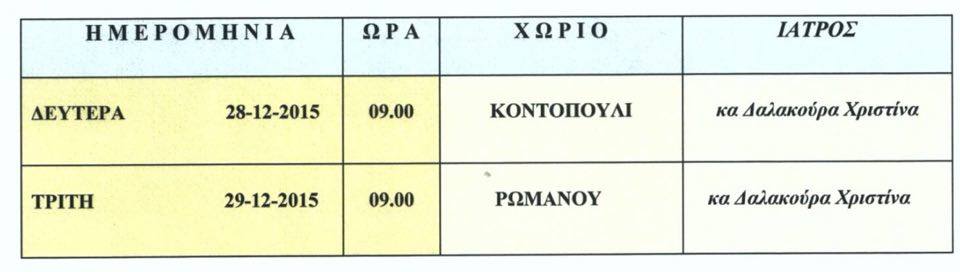 12431331 10201114593782534 2039689410 n