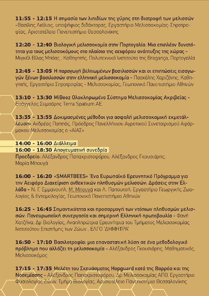 444444444444444444444444444444444444