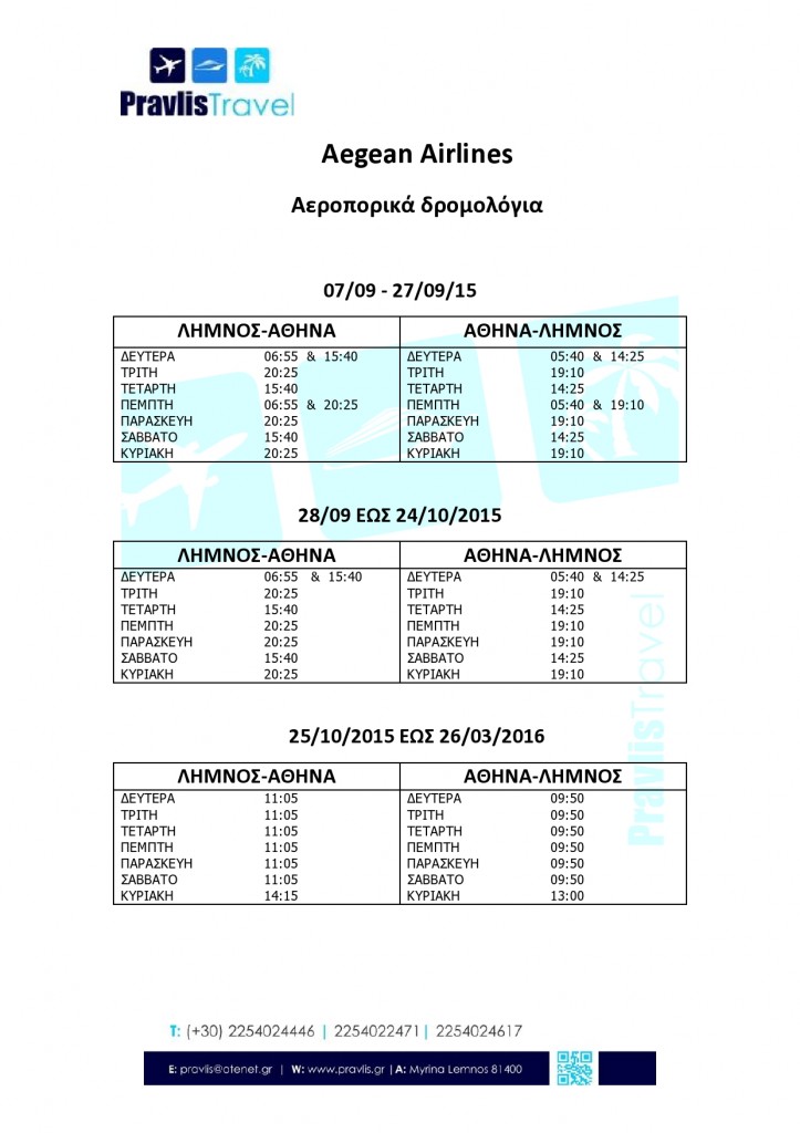 AEGEAN-AIRLINES-page0001-723x1024