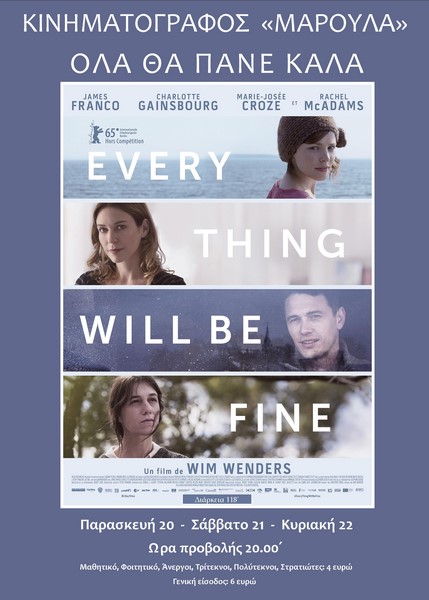 everything will be fine-2