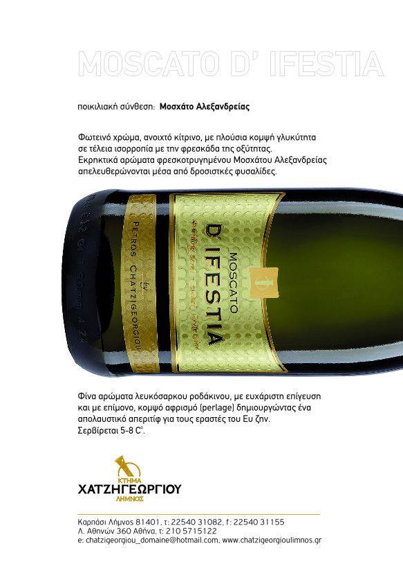 moscato-difestia