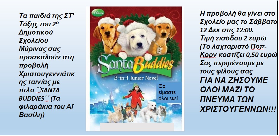 prosklisi dim 1
