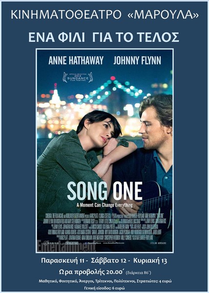 song one