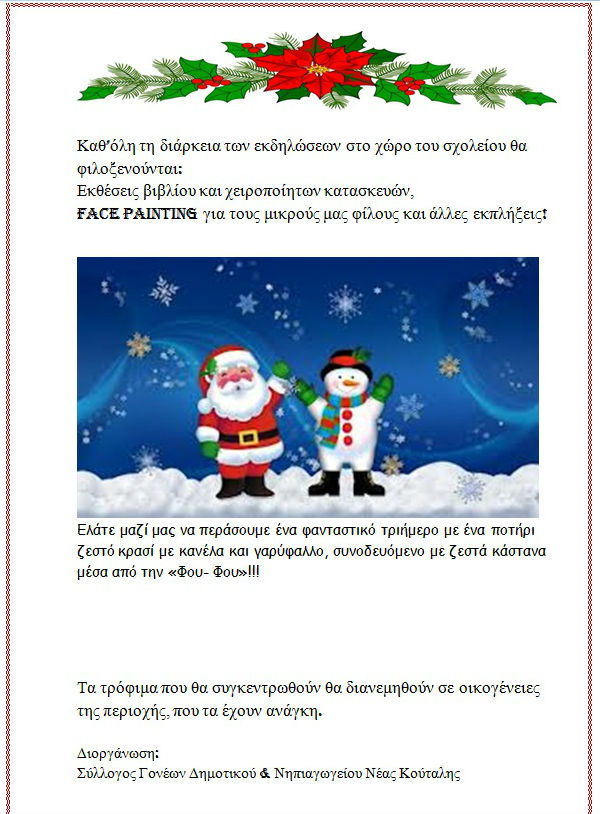 xmas love2