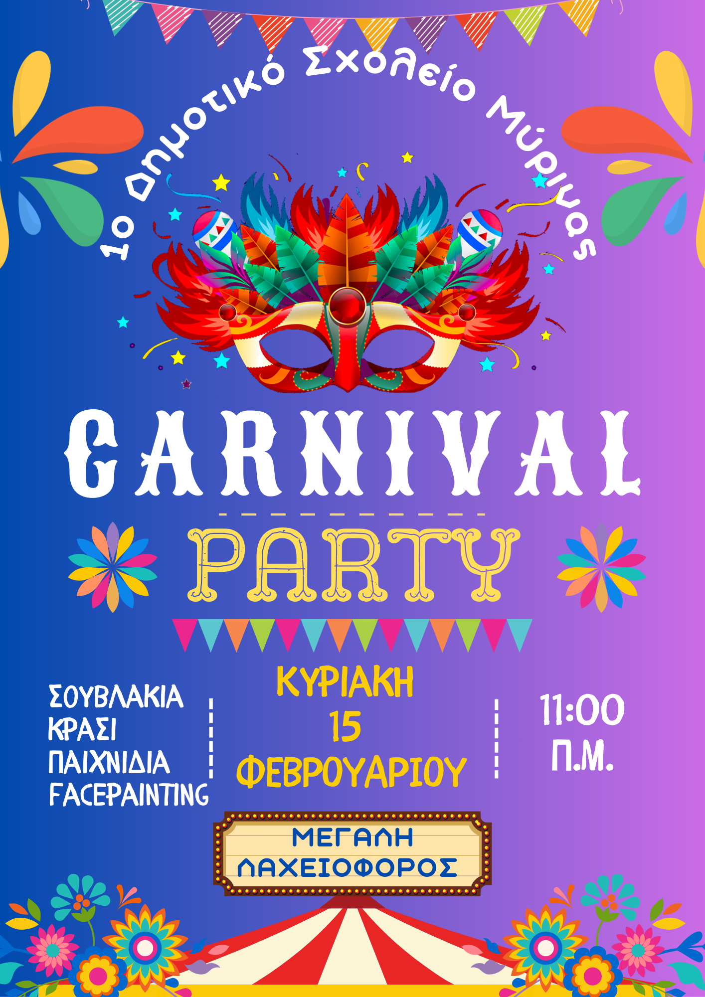 Colorful Purple and Yellow Festive Carnival Party Flyer 1