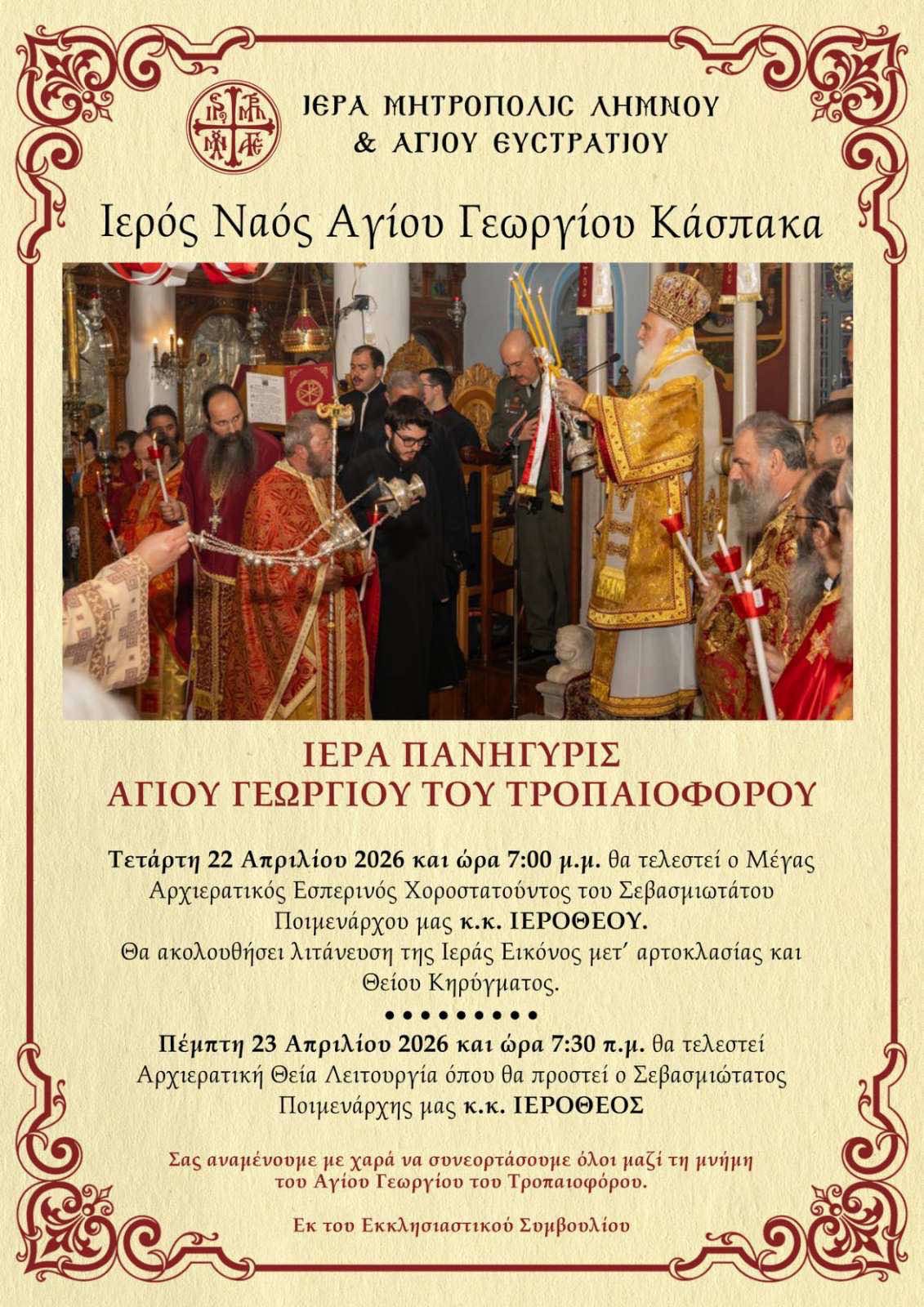 D9CBC7D6 F971 43AC B389 967A579A13EC