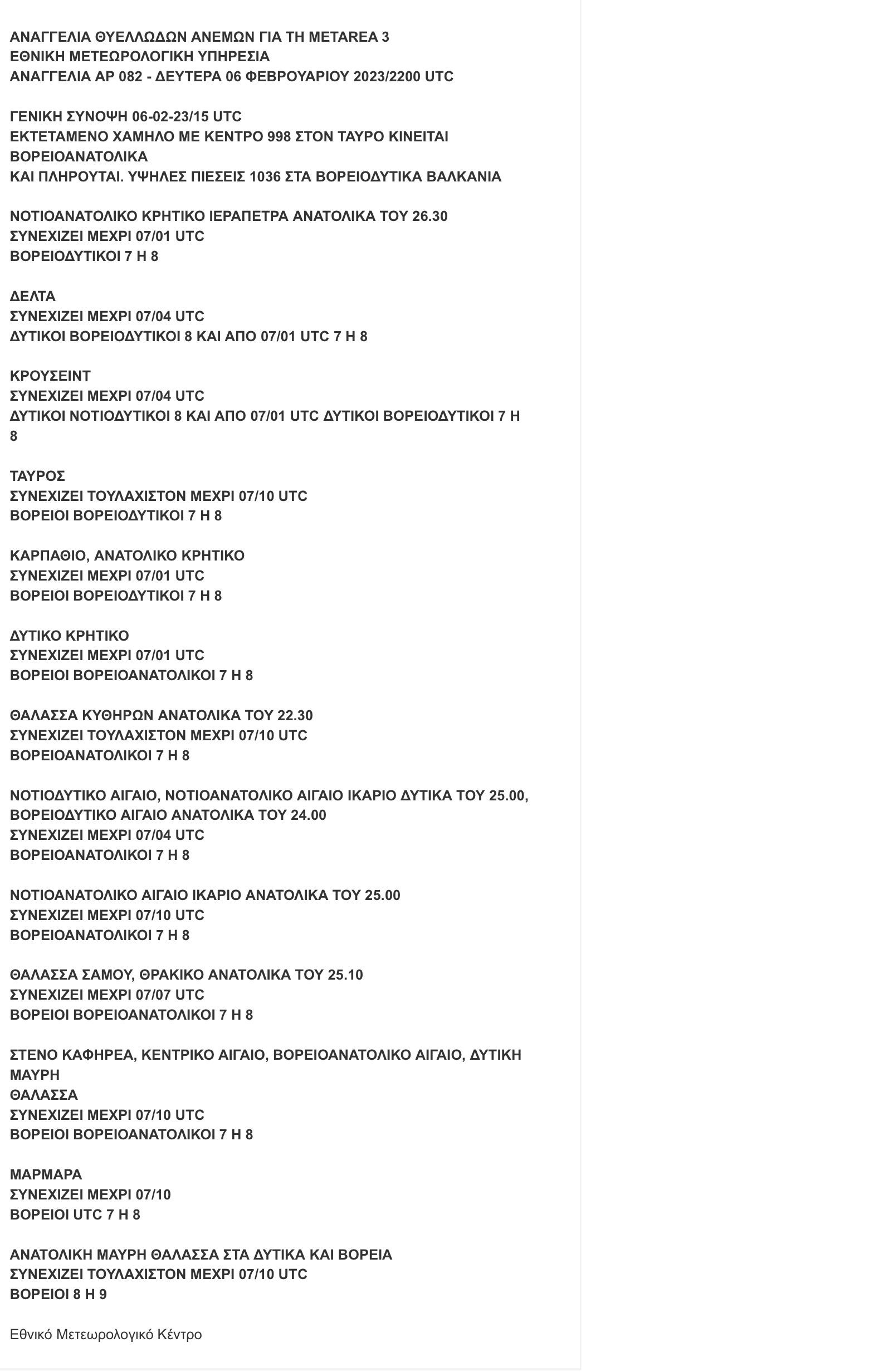 DB714D3D CF7F 4E95 A7A9 88054AB97842