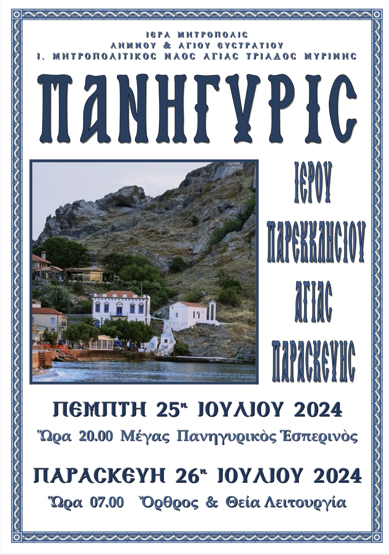 IMG 1991