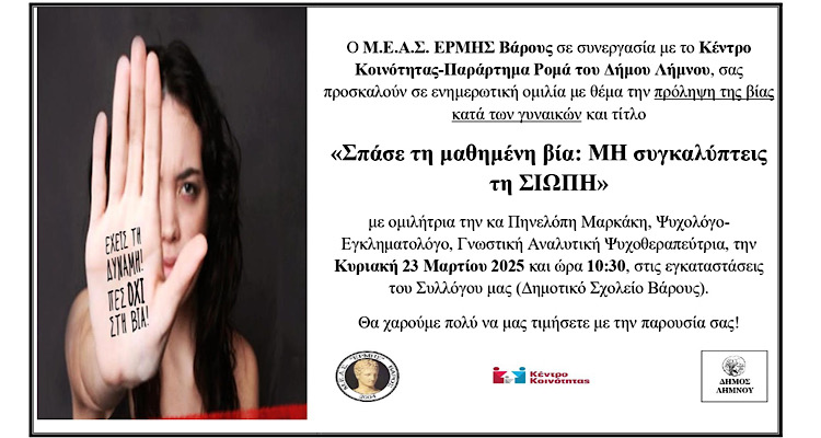 IMG 2025 03 18 092010