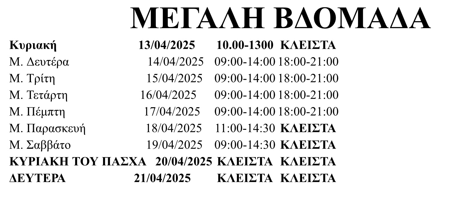 IMG 7472