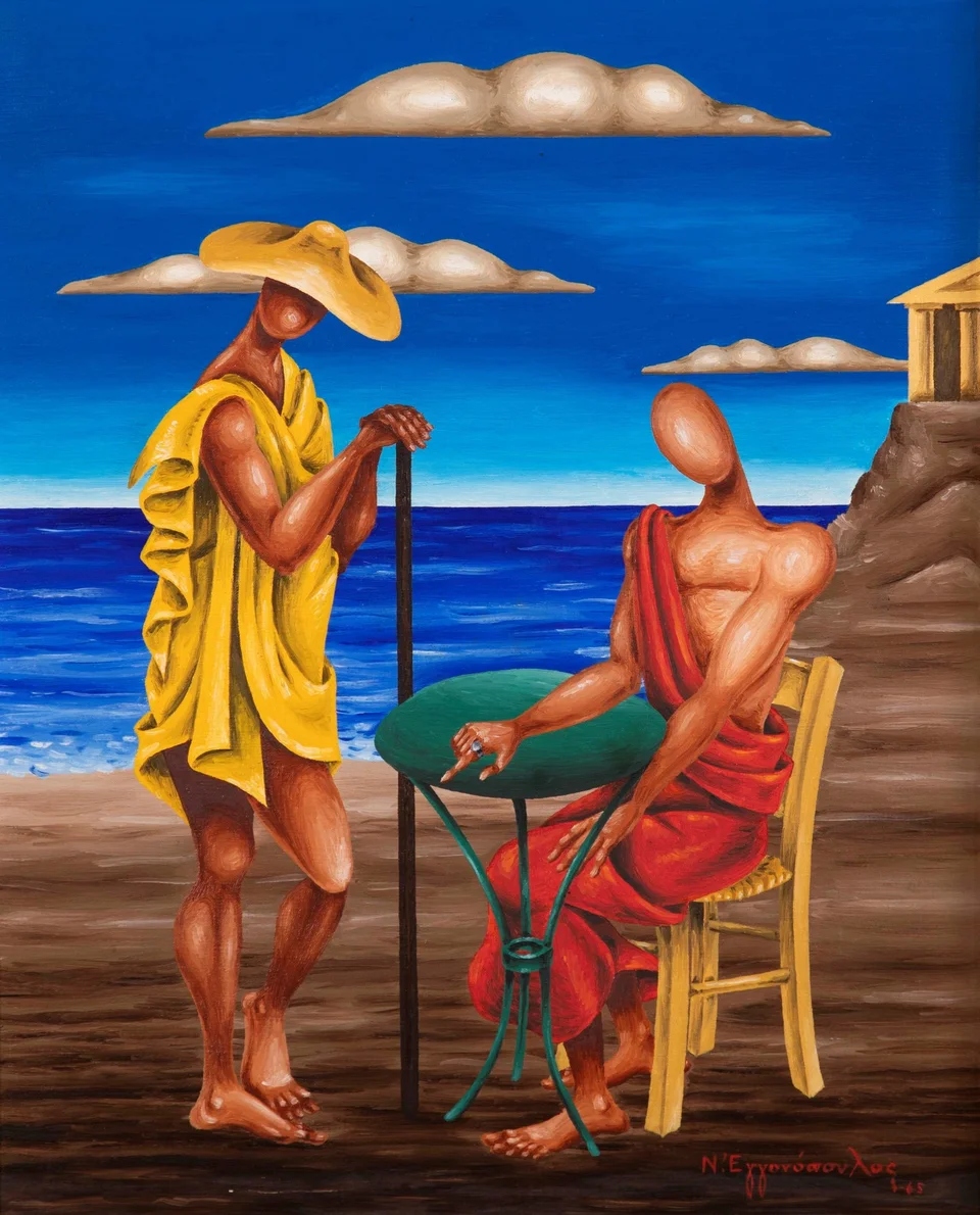 NIKOS ENGONOPOULOS Poète et villageois Custom2112