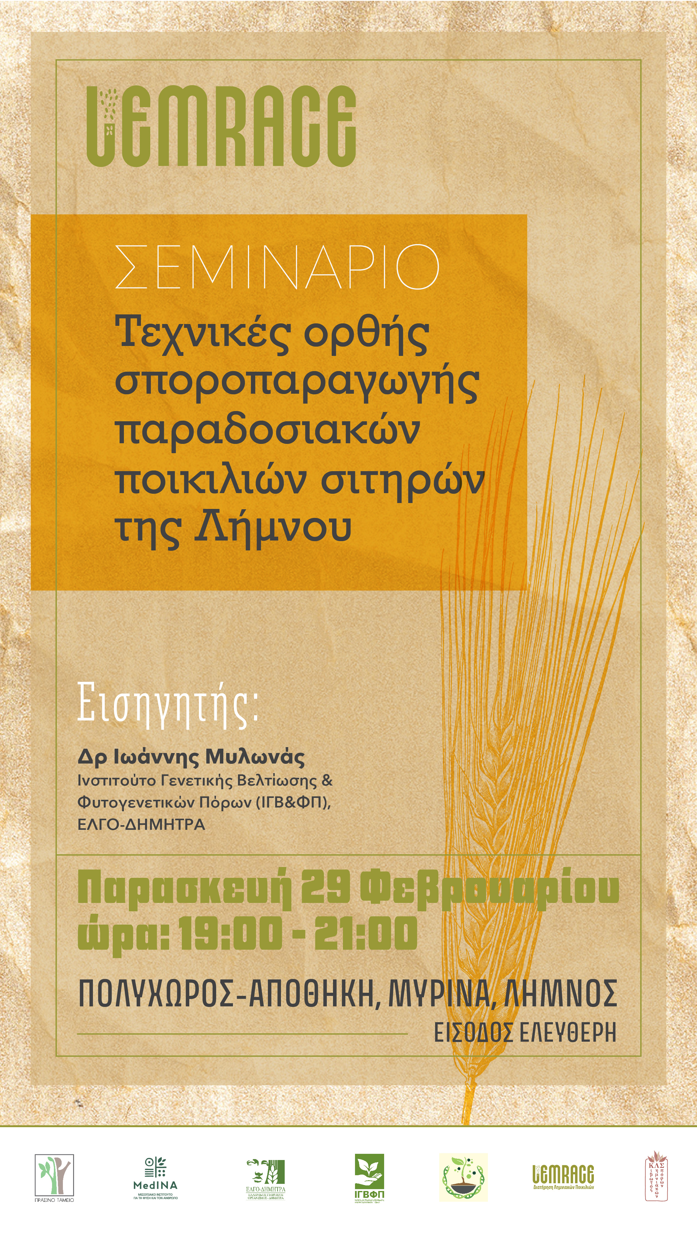 New Workshop1 Story fb insta 1080x1920px