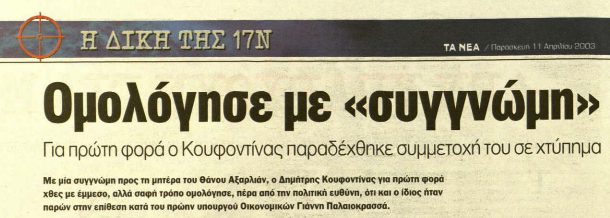 Screenshot 2022 07 14 at 14.11.41554555