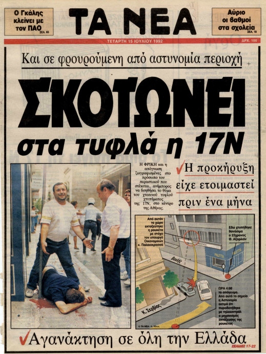 Screenshot 2022 07 14 at 14.25.195959