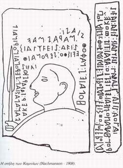 Stele 22