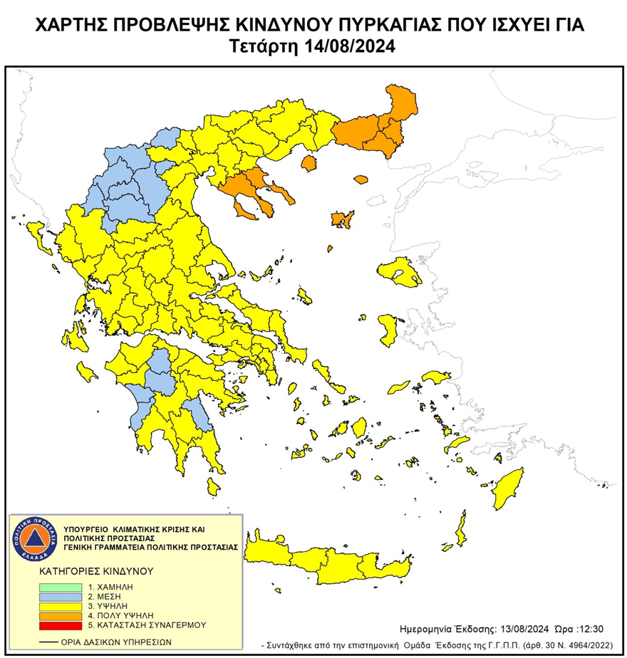  αρχείο λήψης