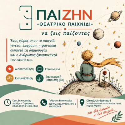 paizhn