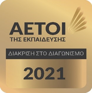 aetoi1.jpg