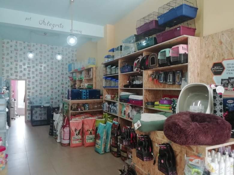 alegrito pet shop grooming limnos 9