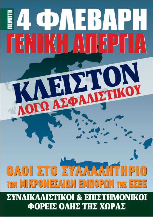 apergia limnos