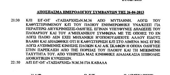 252321 10201204485377310 1426047619 n