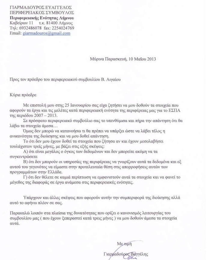 525171 10201267603835232 1167848734 n