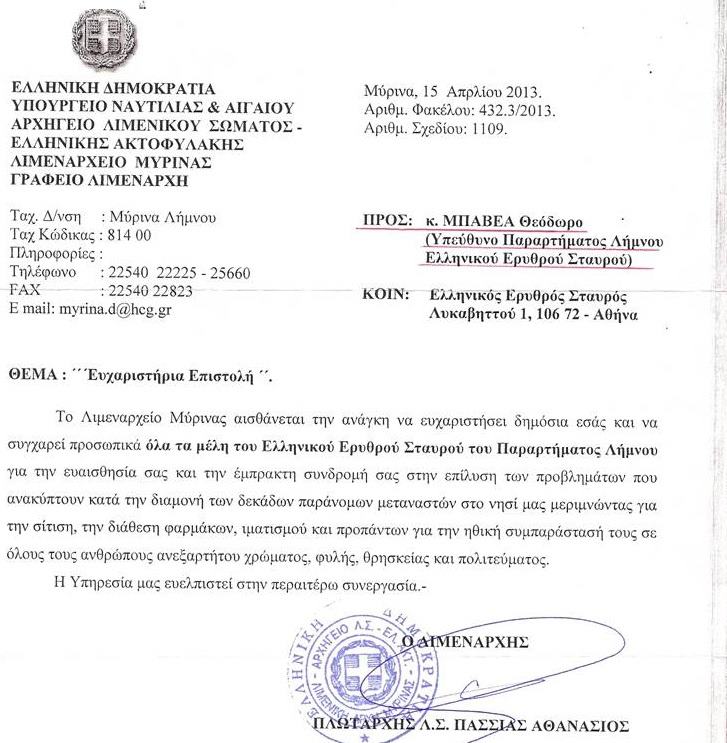 532769 560170524004764 1392145186 n