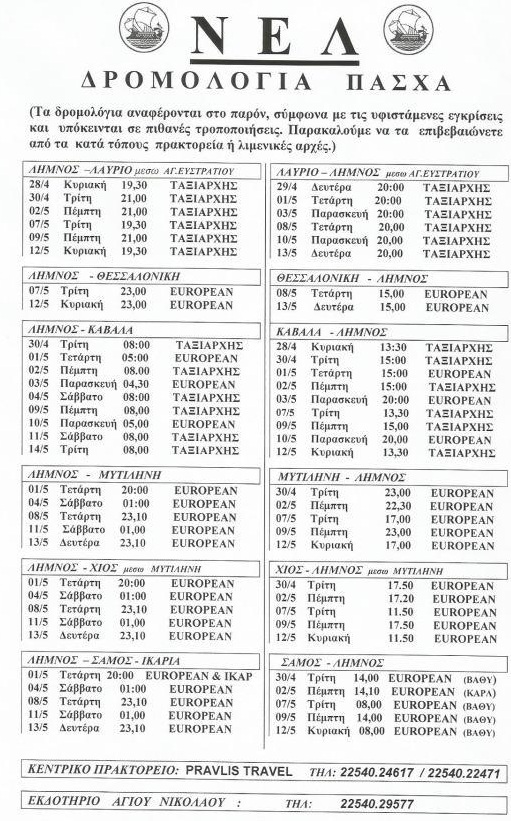 554567 10201157888932428 785824559 n