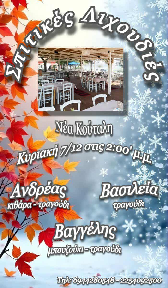 att.4SlMQz8hdjKMgkotGXFEtsNmnA3C06i1CJgW8lP9fVo