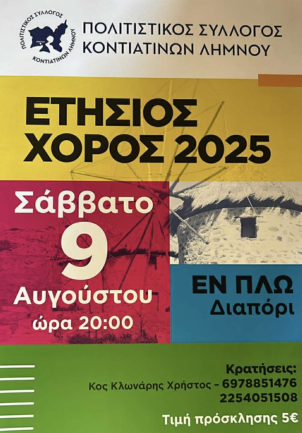 att.E4K6ExCNR1aPVfOc 63CHsS lMGYevnvuUX7XVOflOo