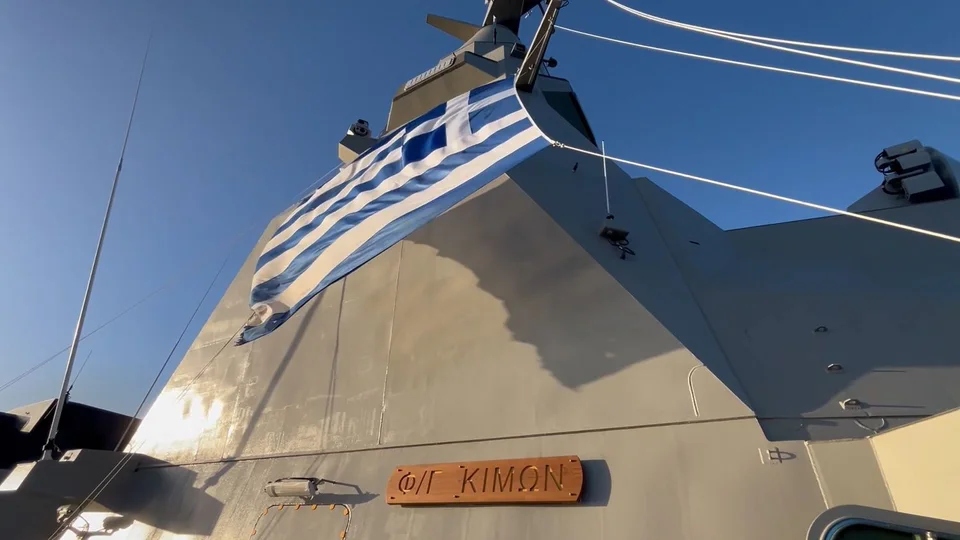 fregata kimwn 1asa