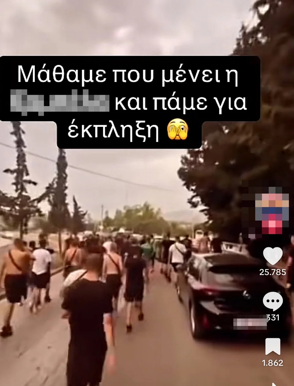 glyfada tik tok 112121212