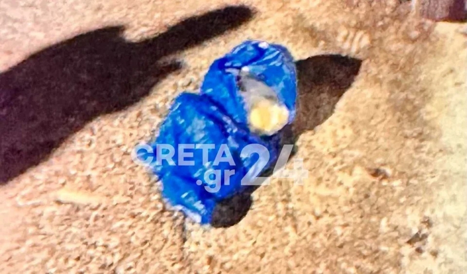 irakleio kados vrefos 159665