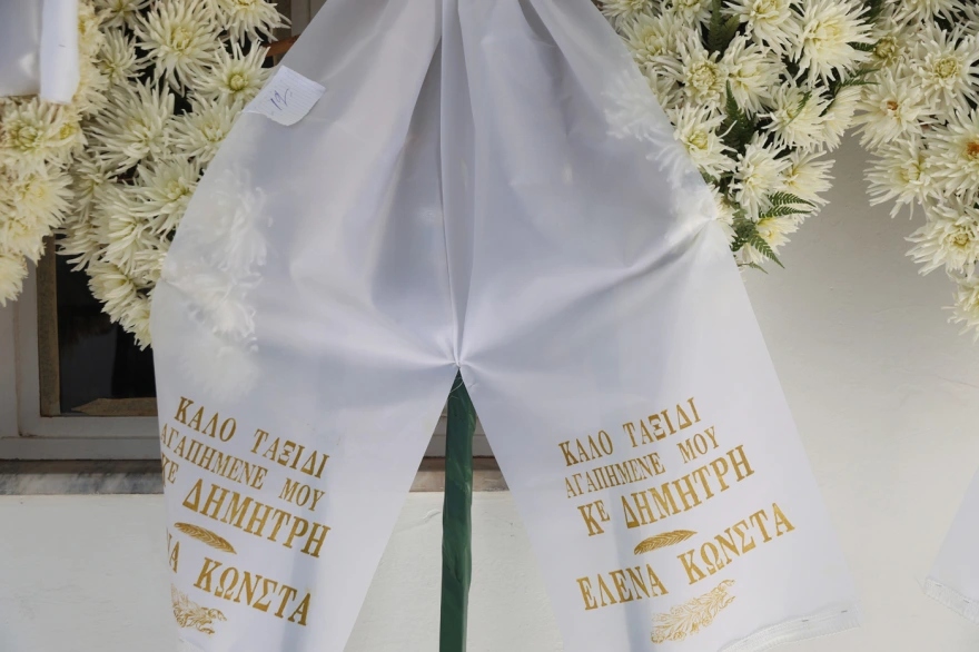 kideia konstantara 2 529