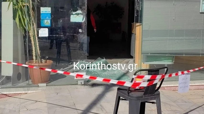 listeia elta loutraki 2sdsds