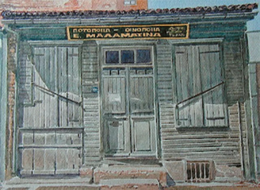 malamatina 812