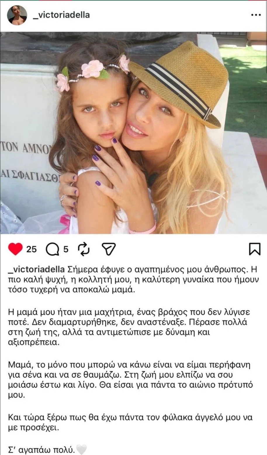mastrosasa