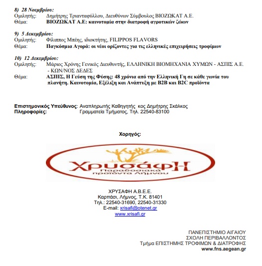 panep2