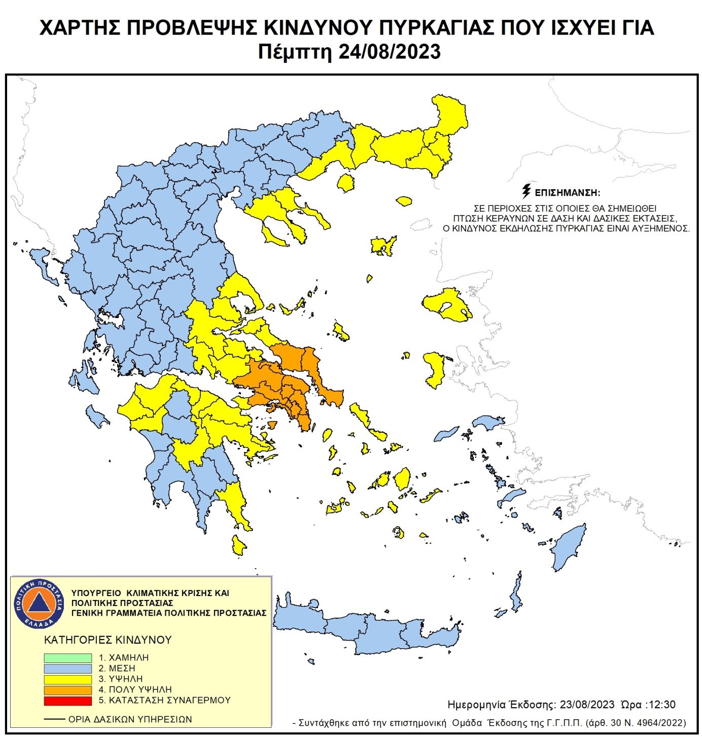 pinak_pur.jpg