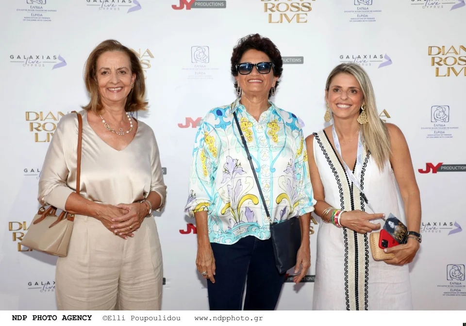 poioi pigan stin diana ross 545