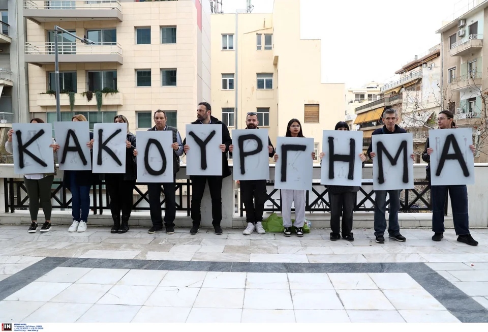 sigkentrosi mati efeteio 5 0485
