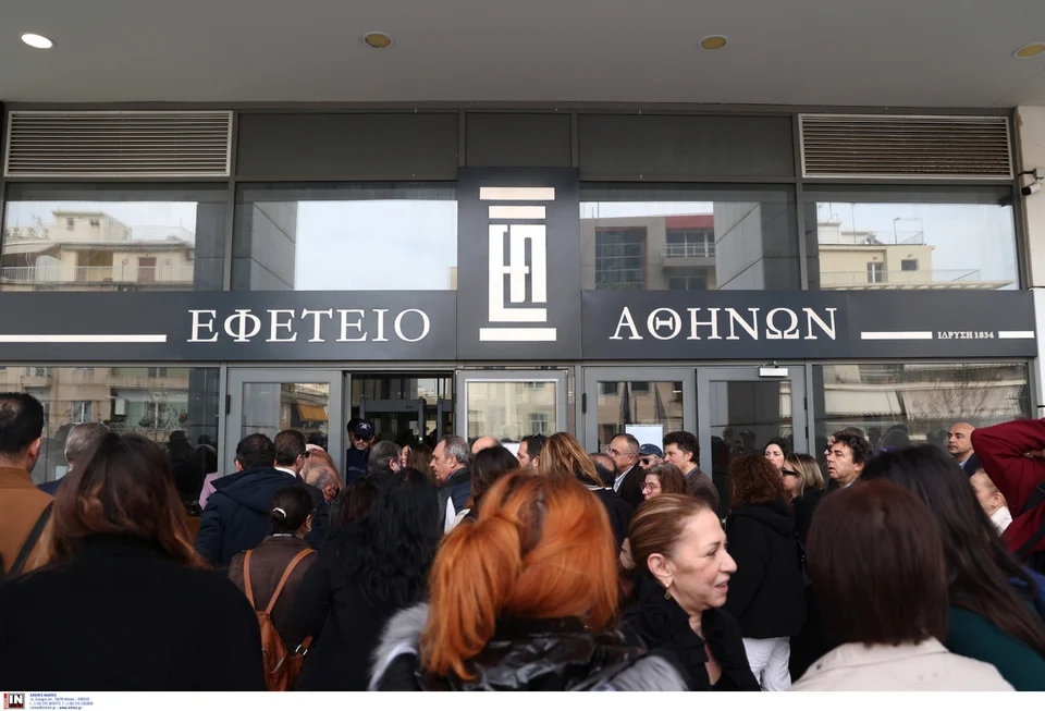 sigkentrosi mati efeteio 8596