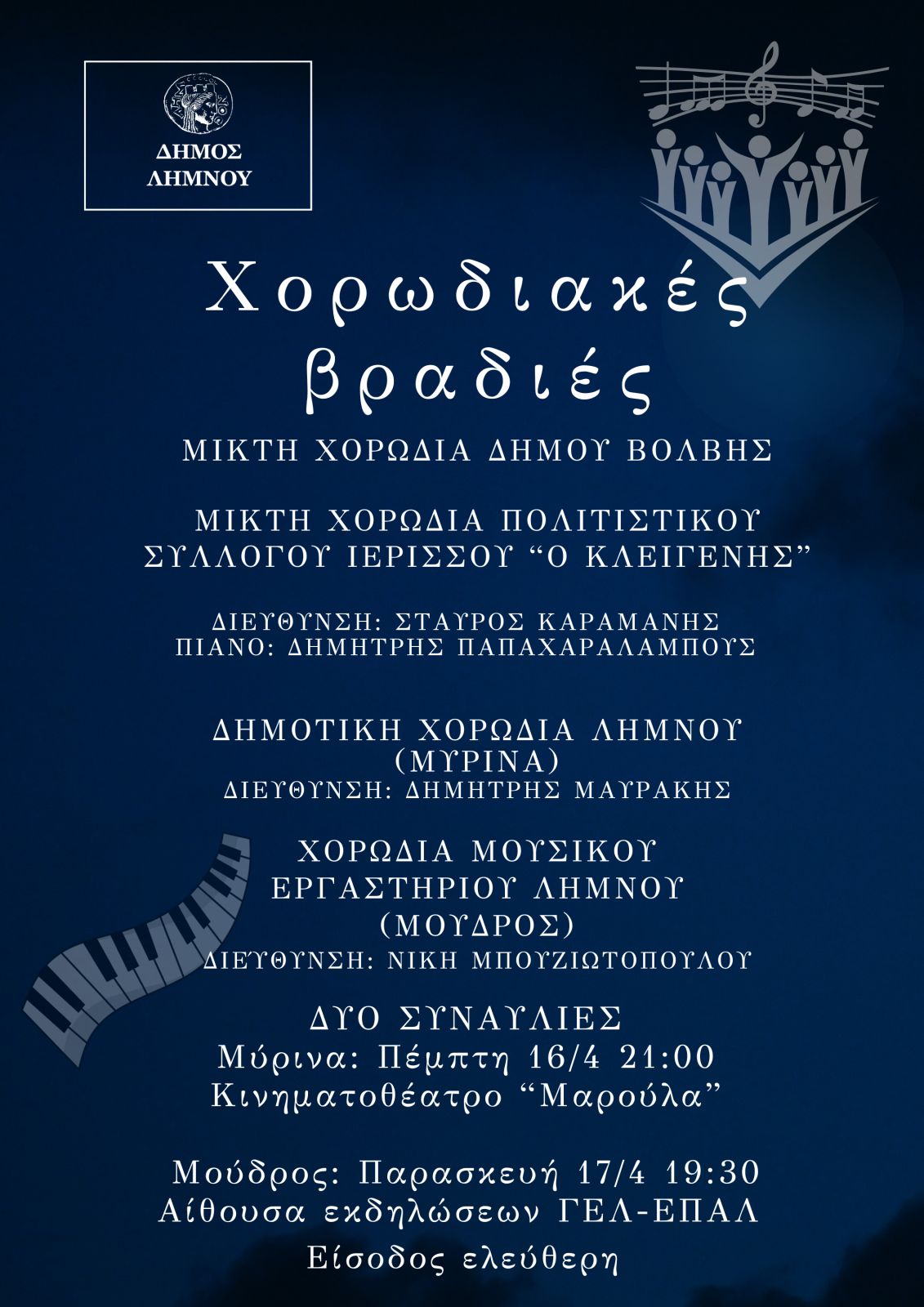 viber image 2026 04 14 18 26 37 215