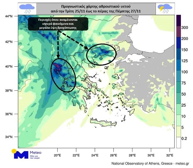 vroxes meteo 26 11 25 126