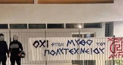 Πετρούπολη: Τι υποστήριξε ο μαθητής με τον μπαλτά στο σχολείο - Η σύνδεση με το πανό της Χρυσής Αυγής