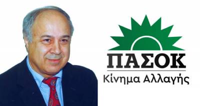 &Pi;. &Pi;&alpha;&rho;&alpha;&sigma;&kappa;&epsilon;&upsilon;&alpha;ΐ&delta;&eta;&sigmaf;: &laquo;&Sigma;&tau;&eta;&rho;ί&zeta;&omega; &mu;&epsilon; ό&lambda;&epsilon;&sigmaf; &mu;&omicron;&upsilon; &tau;&iota;&sigmaf; &delta;&upsilon;&nu;ά&mu;&epsilon;&iota;&sigmaf; &tau;&omicron;&nu; &Alpha;&gamma;ώ&nu;&alpha; &tau;&omega;&nu; &alpha;&gamma;&rho;&omicron;&tau;ώ&nu;&raquo;