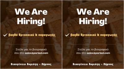 &Nu;έ&alpha; &theta;έ&sigma;&eta; &epsilon;&rho;&gamma;&alpha;&sigma;ί&alpha;&sigmaf;: &Eta; &omicron;&iota;&kappa;&omicron;&gamma;έ&nu;&epsilon;&iota;&alpha; &Pi;&omicron;&rho;&iota;ά&zeta;&eta;, &alpha;&nu;&alpha;&zeta;&eta;&tau;ά &beta;&omicron;&eta;&theta;ό &alpha;&rho;&tau;&omicron;&pi;&omicron;&iota;&omicron;ύ &gamma;&iota;&alpha; ά&mu;&epsilon;&sigma;&eta; &pi;&rho;ό&sigma;&lambda;&eta;&psi;&eta;