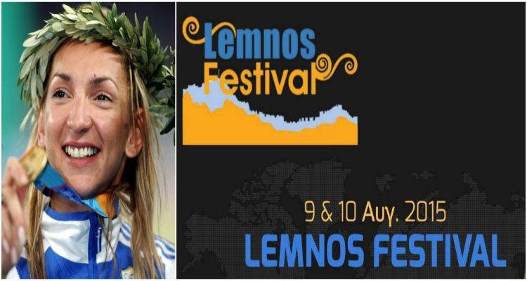 &Eta; &Omicron;&lambda;&upsilon;&mu;&pi;&iota;&omicron;&nu;ί&kappa;&eta;&sigmaf; &Phi;&alpha;&nu;ή &Chi;&alpha;&lambda;&kappa;&iota;ά &sigma;&tau;&omicron; Lemnos Festival 2015 | &Tau;&omicron; &tau;&epsilon;&lambda;&iota;&kappa;ό &pi;&rho;ό&gamma;&rho;&alpha;&mu;&mu;&alpha; (video)