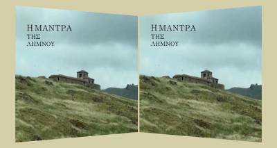 &Nu;έ&alpha; &delta;&iota;&epsilon;&theta;&nu;ή&sigmaf; &delta;&iota;ά&kappa;&rho;&iota;&sigma;&eta; &gamma;&iota;&alpha; &tau;&omicron; &Gamma;&upsilon;&mu;&nu;ά&sigma;&iota;&omicron; &Lambda;&iota;&beta;&alpha;&delta;&omicron;&chi;&omega;&rho;ί&omicron;&upsilon; &mu;&epsilon; &tau;&omicron; &nu;&tau;&omicron;&kappa;&iota;&mu;&alpha;&nu;&tau;έ&rho; &laquo;&Eta; &Mu;ά&nu;&tau;&rho;&alpha; &tau;&eta;&sigmaf; &Lambda;ή&mu;&nu;&omicron;&upsilon;&raquo;