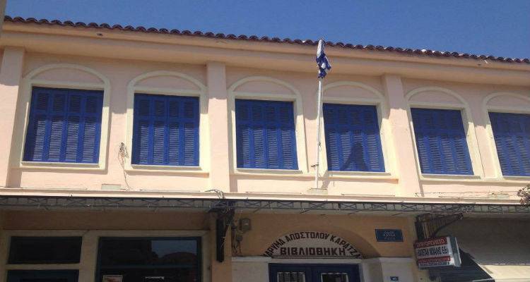 &Mu;ύ&rho;&iota;&nu;&alpha;: &Xi;&alpha;&nu;ά &sigma;&epsilon; &lambda;&epsilon;&iota;&tau;&omicron;&upsilon;&rho;&gamma;ί&alpha; &eta; &Kappa;&alpha;&rho;&alpha;&tau;&zeta;ά&delta;&epsilon;&iota;&omicron;&sigmaf; &Beta;&iota;&beta;&lambda;&iota;&omicron;&theta;ή&kappa;&eta;